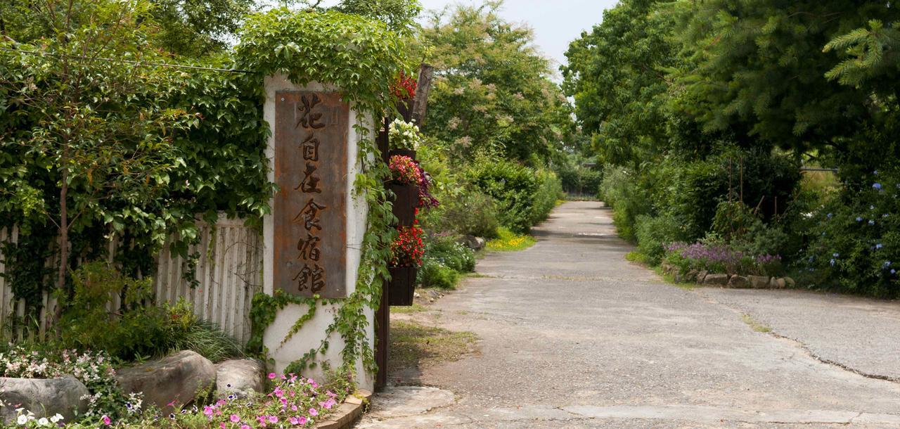 Zhoulan Flower Free花自在 المظهر الخارجي الصورة